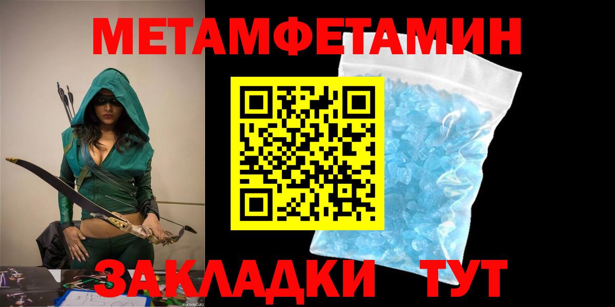 АМФЕТАМИН Розовый  АМФЕТАМИН  Коряжма  Вход с VPN 