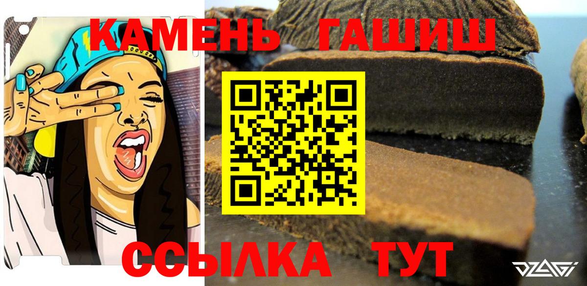Гашиш ice o lator  Вход с VPN  Коряжма 