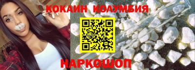 прущий лед Кулебаки