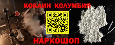 прущий лед Кулебаки