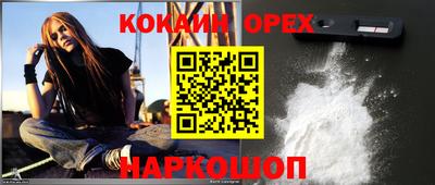 прущая мука Кумертау