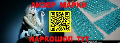 прущий лед Кулебаки