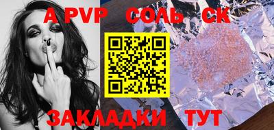 прущий лед Кулебаки