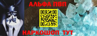 прущий лед Кулебаки