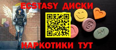 не бодяженный Кунгур