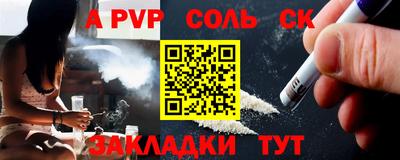 прущая мука Кумертау