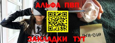прущий лед Кулебаки
