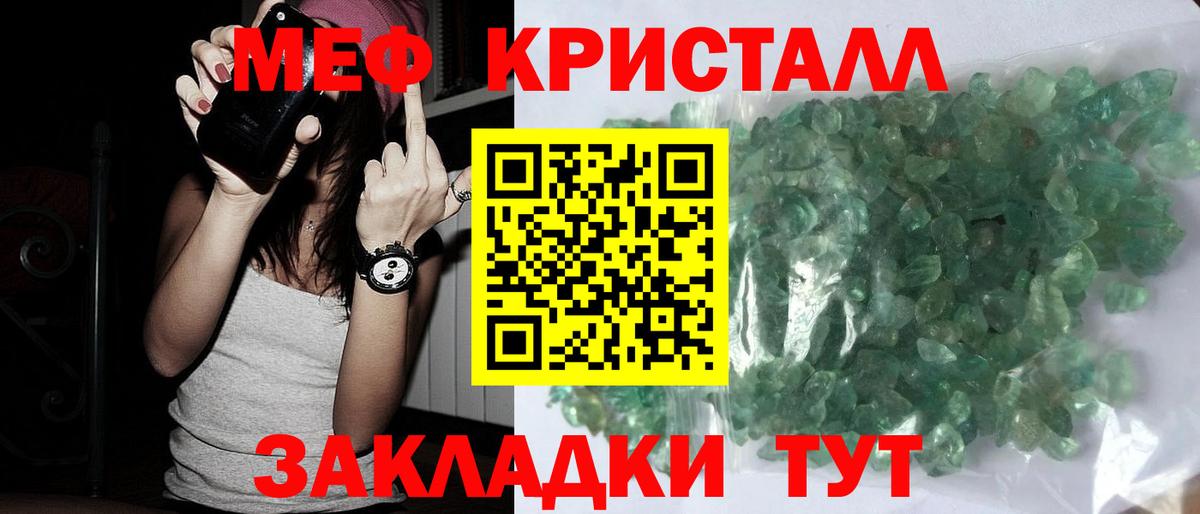 Cocaine  Каннабис  Бошки Шишки  Коряжма  Вход с VPN  МЕТ  Cocaine  Гашиш  Кетамин  Меф кристаллы  МДМА 