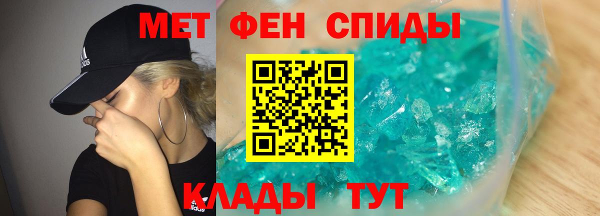 Первитин мет Коряжма
