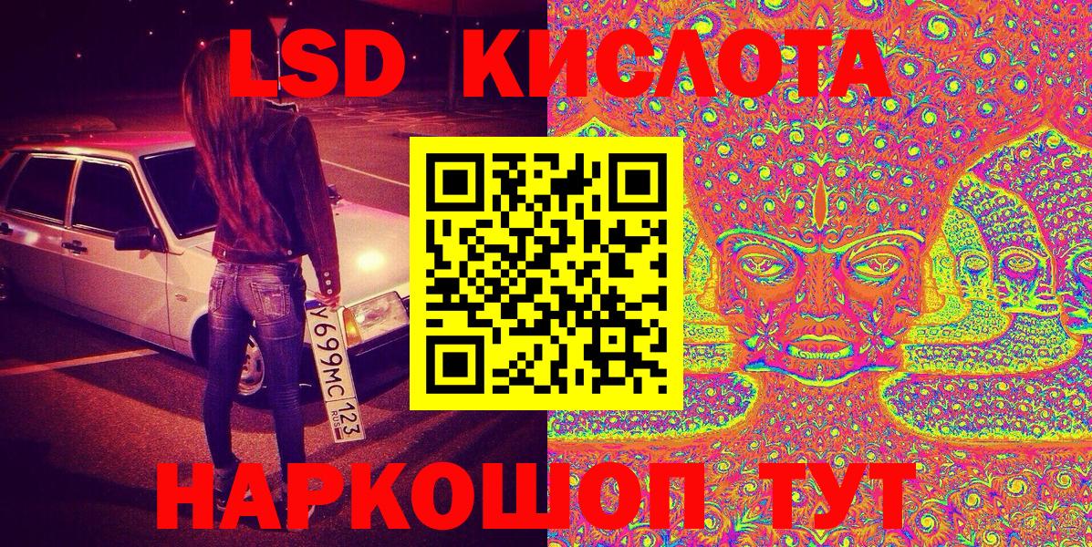 Коряжма  Марки NBOMe 1,5мг  Марки NBOMe  Марки NBOMe 1,5мг  Вход с VPN 